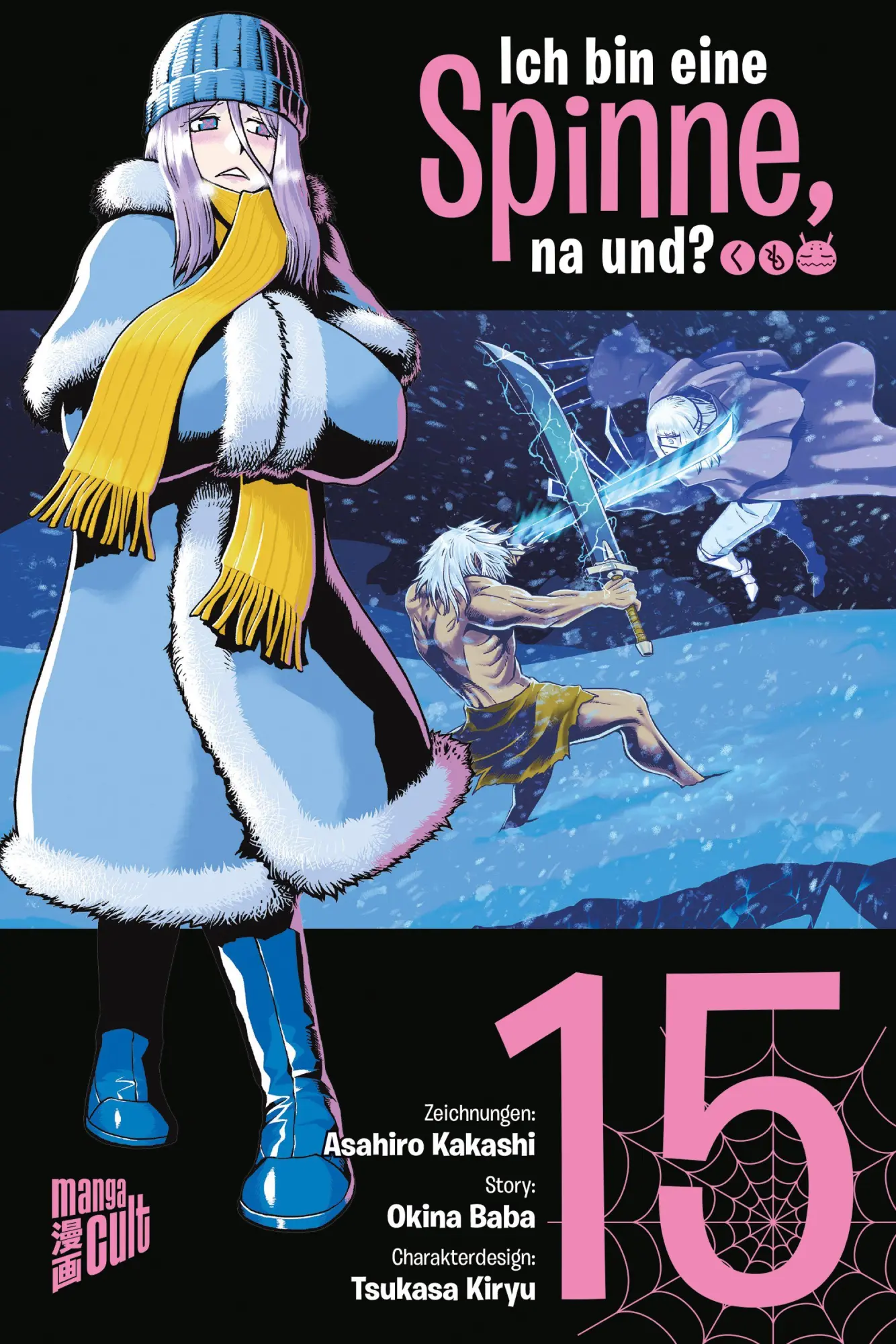 Cover: 9783757306939 | Ich bin eine Spinne, na und? 15 | Baba Okina | Taschenbuch | 178 S.