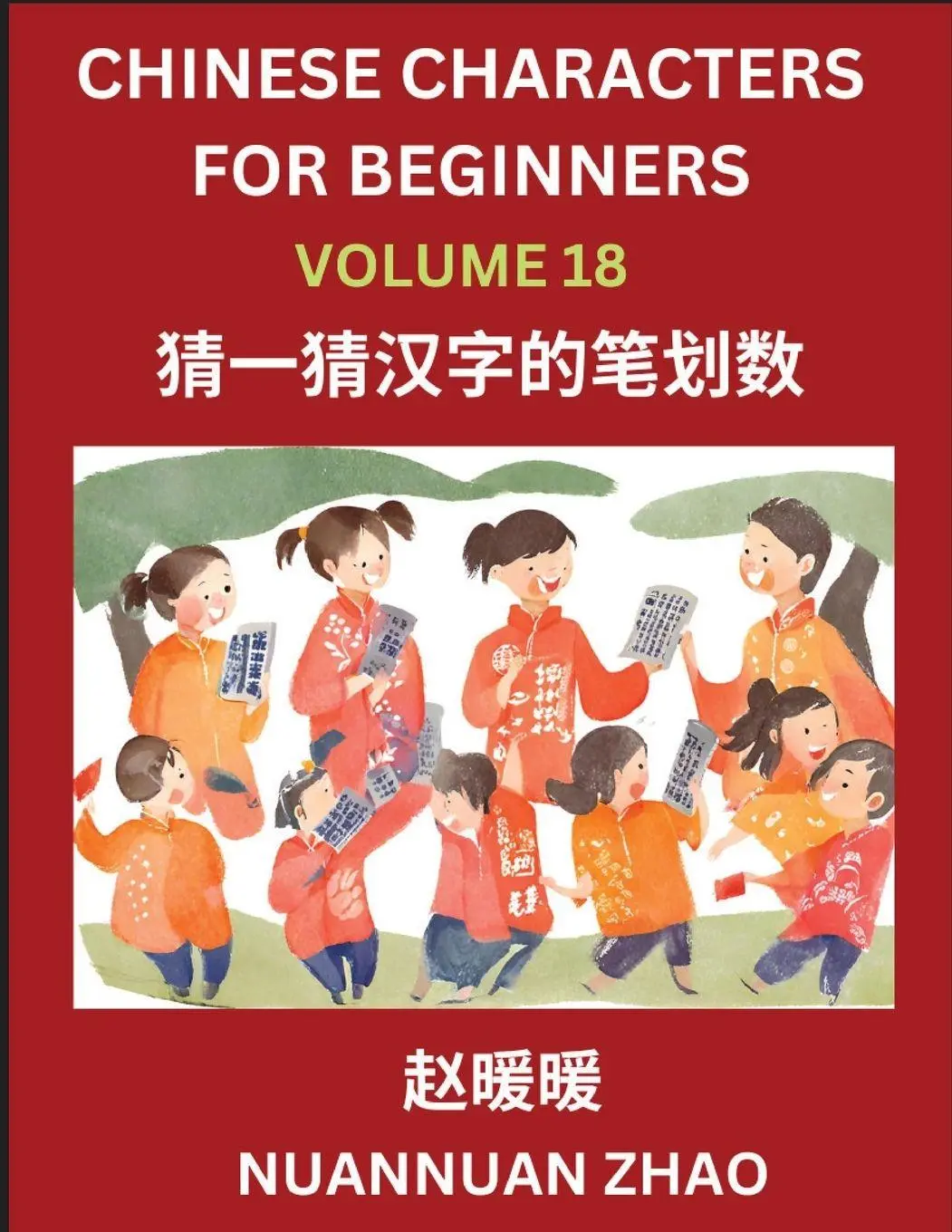 Cover: 9798889197539 | Chinese Characters for Beginners (Part 18)- Simple Chinese Puzzles...