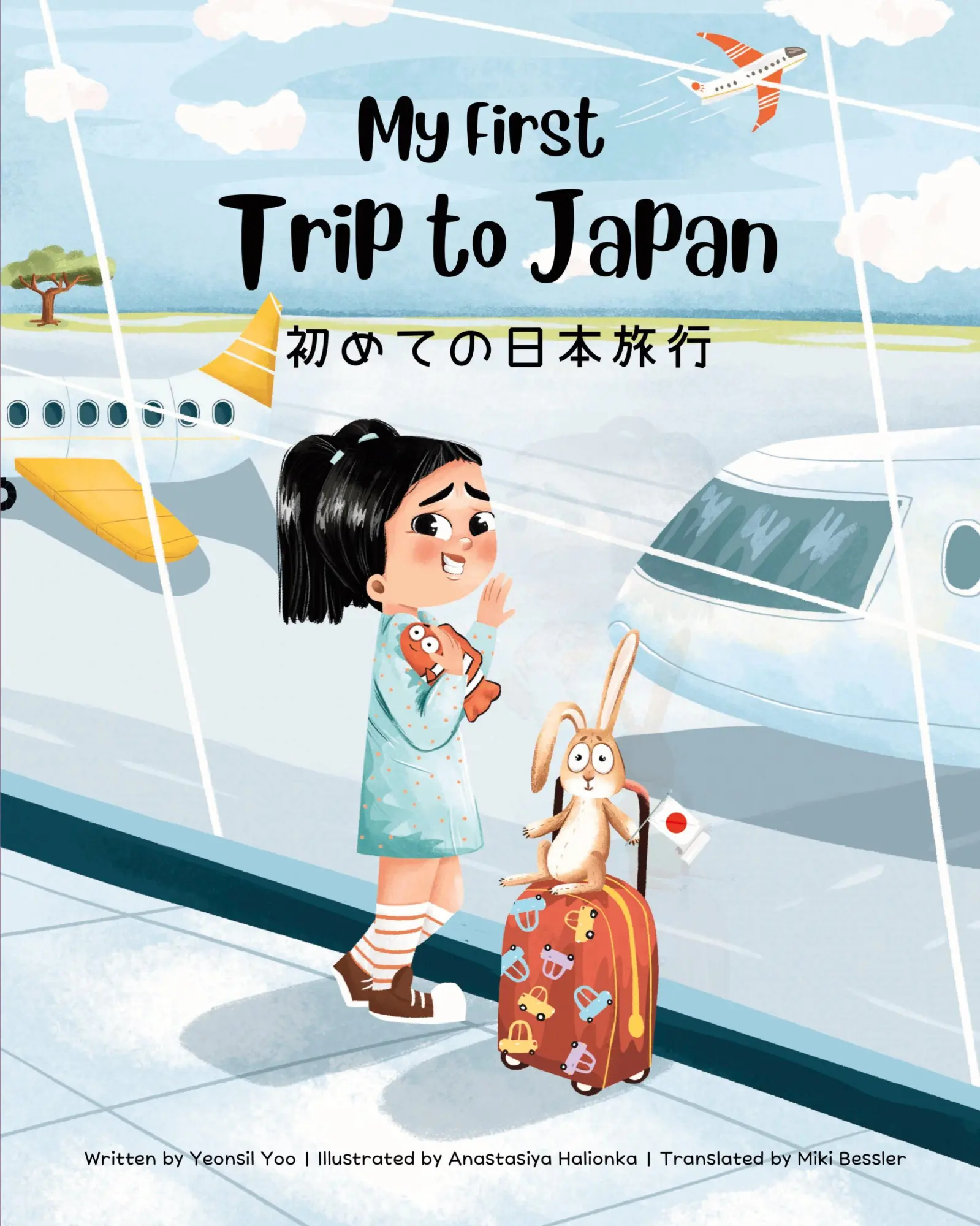 Cover: 9781738818839 | My First Trip to Japan | Bilingual Japanese-English Children's Book