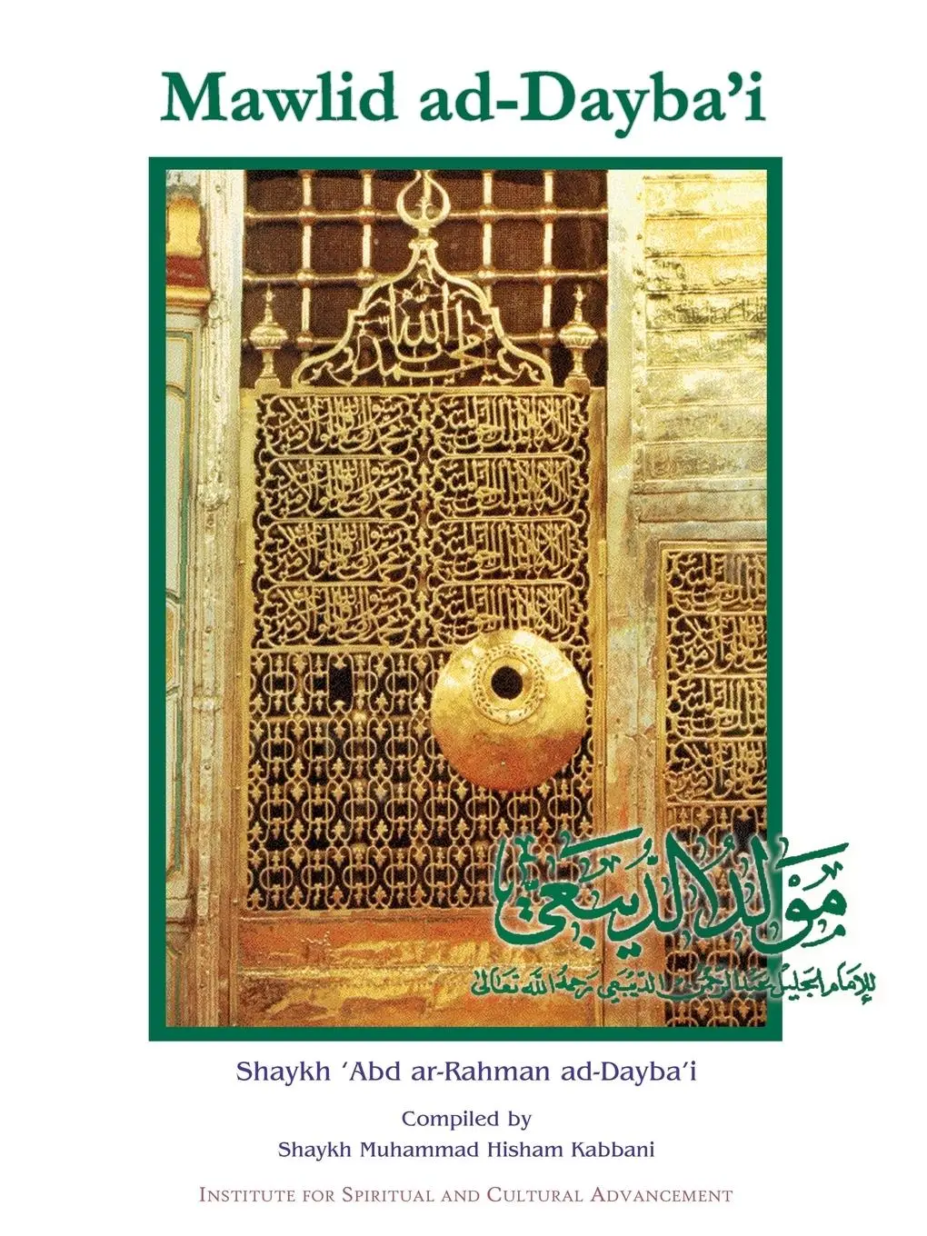 Cover: 9781930409439 | Mawlid Ad-Dayba'i | Shaykh 'Abd Ar-Rahman Ad-Dayba'i | Taschenbuch
