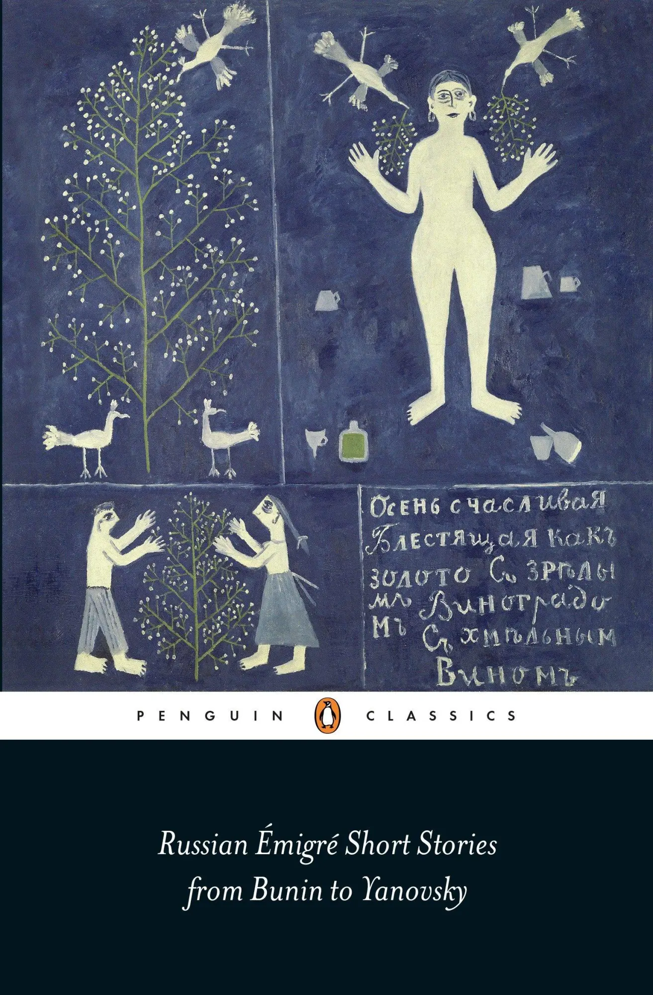 Cover: 9780241299739 | Russian Emigre Short Stories from Bunin to Yanovsky | Bryan Karetnyk