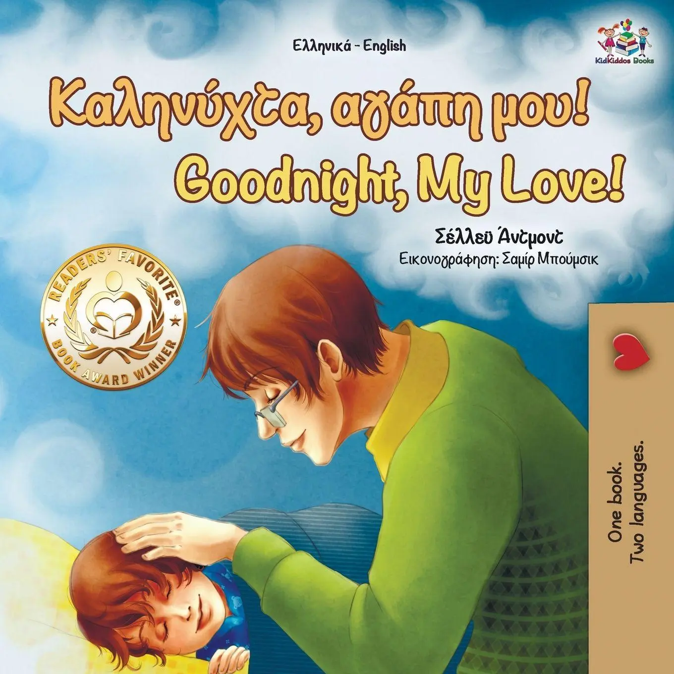 Cover: 9781525920240 | Goodnight, My Love! (Greek English Bilingual Book) | Admont (u. a.)