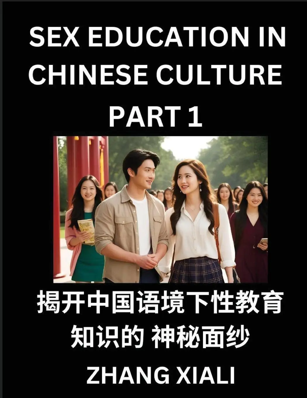 Cover: 9798897870240 | Chinese Sex Essays and Stories (Part 1) - Discover Romance and...
