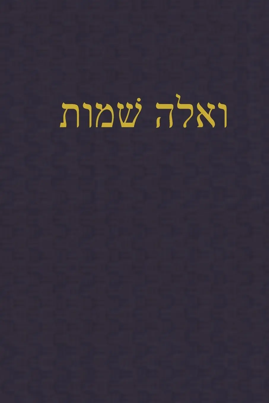 Cover: 9781989560440 | Exodus | A Journal for the Hebrew Scriptures | J. Alexander Rutherford