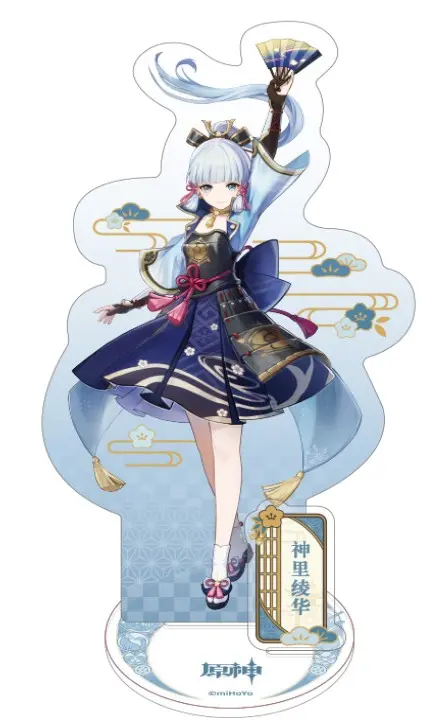 Cover: 6974696610840 | Acryl Figur - Genshin Imp.Kamisato Ayaka | 448/88925 | Sakami