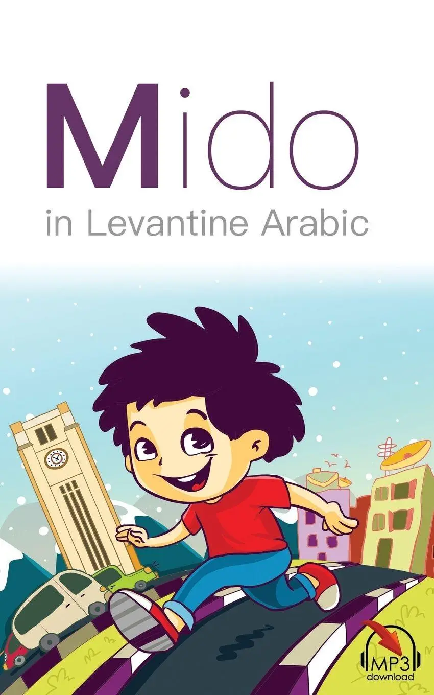 Cover: 9780998641140 | Mido | In Levantine Arabic | Mariam Khaled (u. a.) | Taschenbuch
