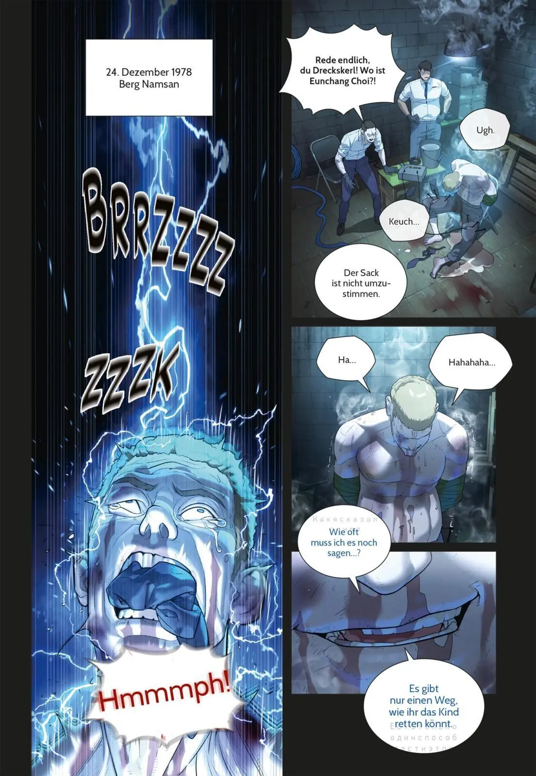 Bild: 9783551631640 | Killer Peter 2 | Junghyun Kim | Taschenbuch | Killer Peter | 304 S.
