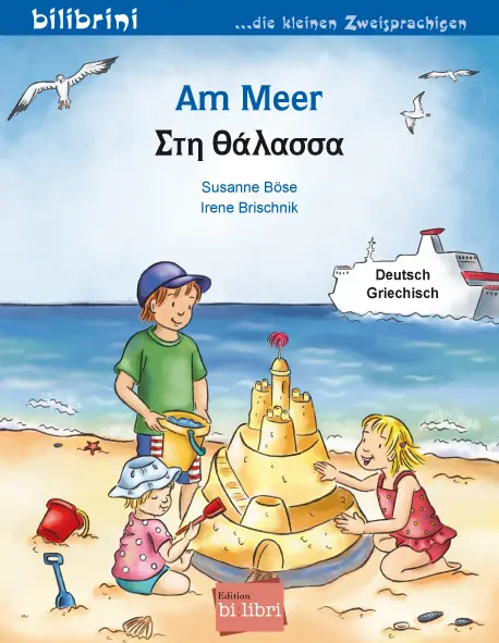 Cover: 9783695052240 | Am Meer (Deutsch-Griechisch) | Zweisprachiges Kinderbuch | Böse | Buch