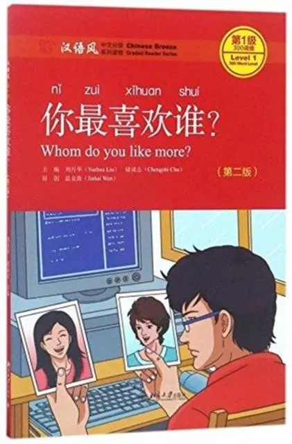 Cover: 9787301282540 | Whom Do You Like More? - Chinese Breeze Graded Reader, Level 1: 300...