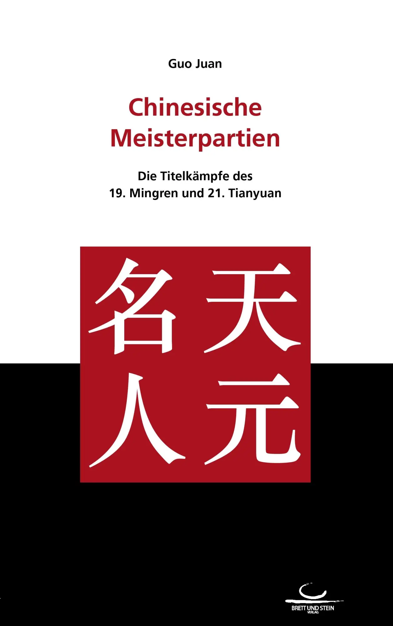 Cover: 9783940563040 | Chinesische Meisterpartien | Juan Guo | Taschenbuch | 164 S. | Deutsch
