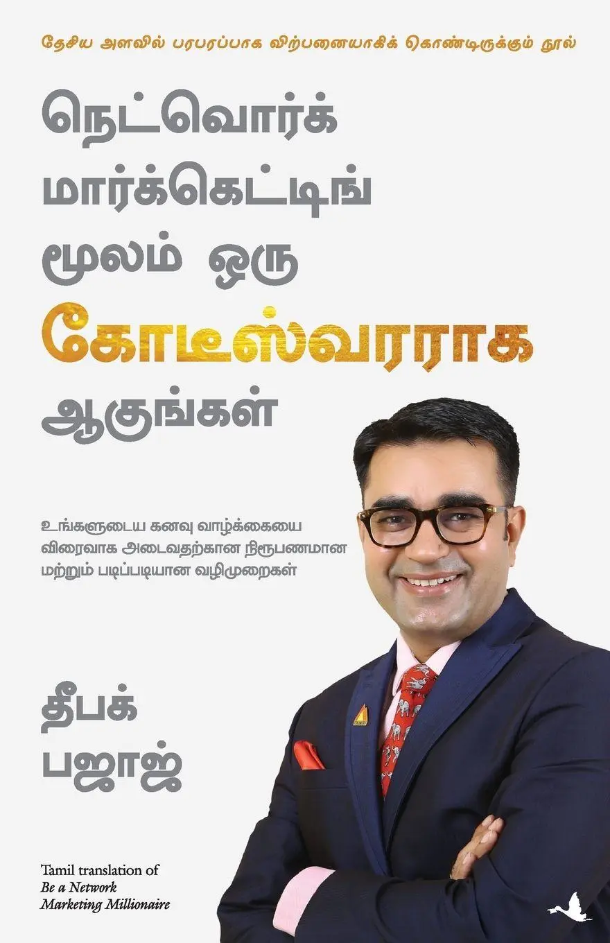 Cover: 9789389143140 | BE A NETWORK MARKETING MILLIONAIRE | Deepak Bajaj | Taschenbuch | 2019