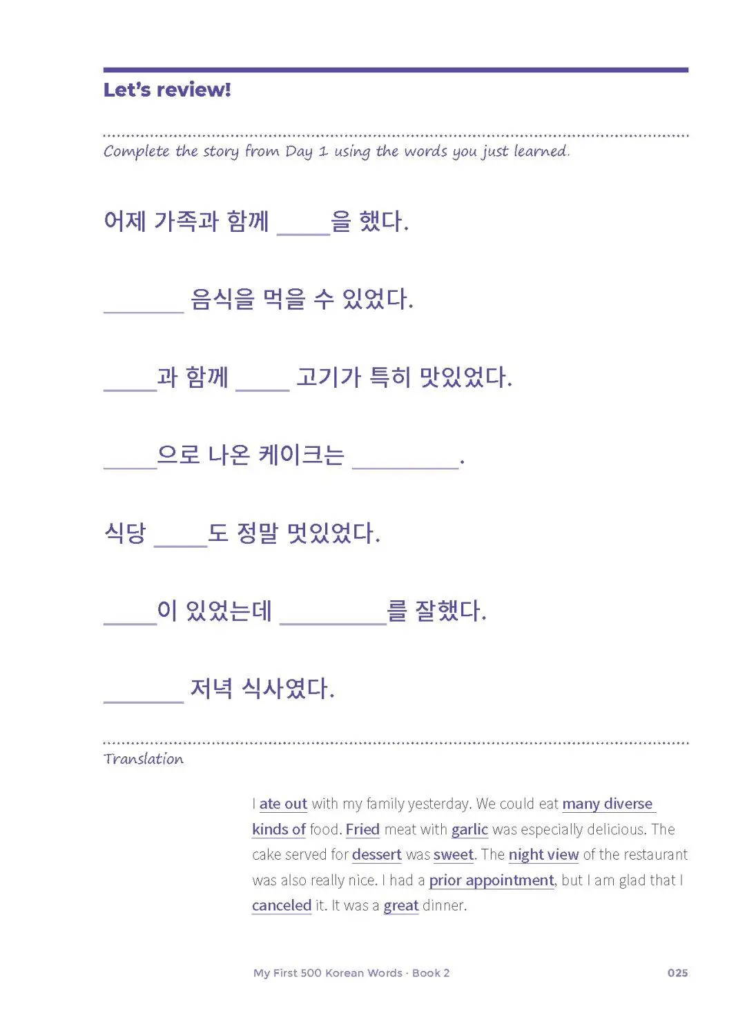 Bild: 9791191343540 | My First 500 Korean Words - Book 2 | with audio download or stream