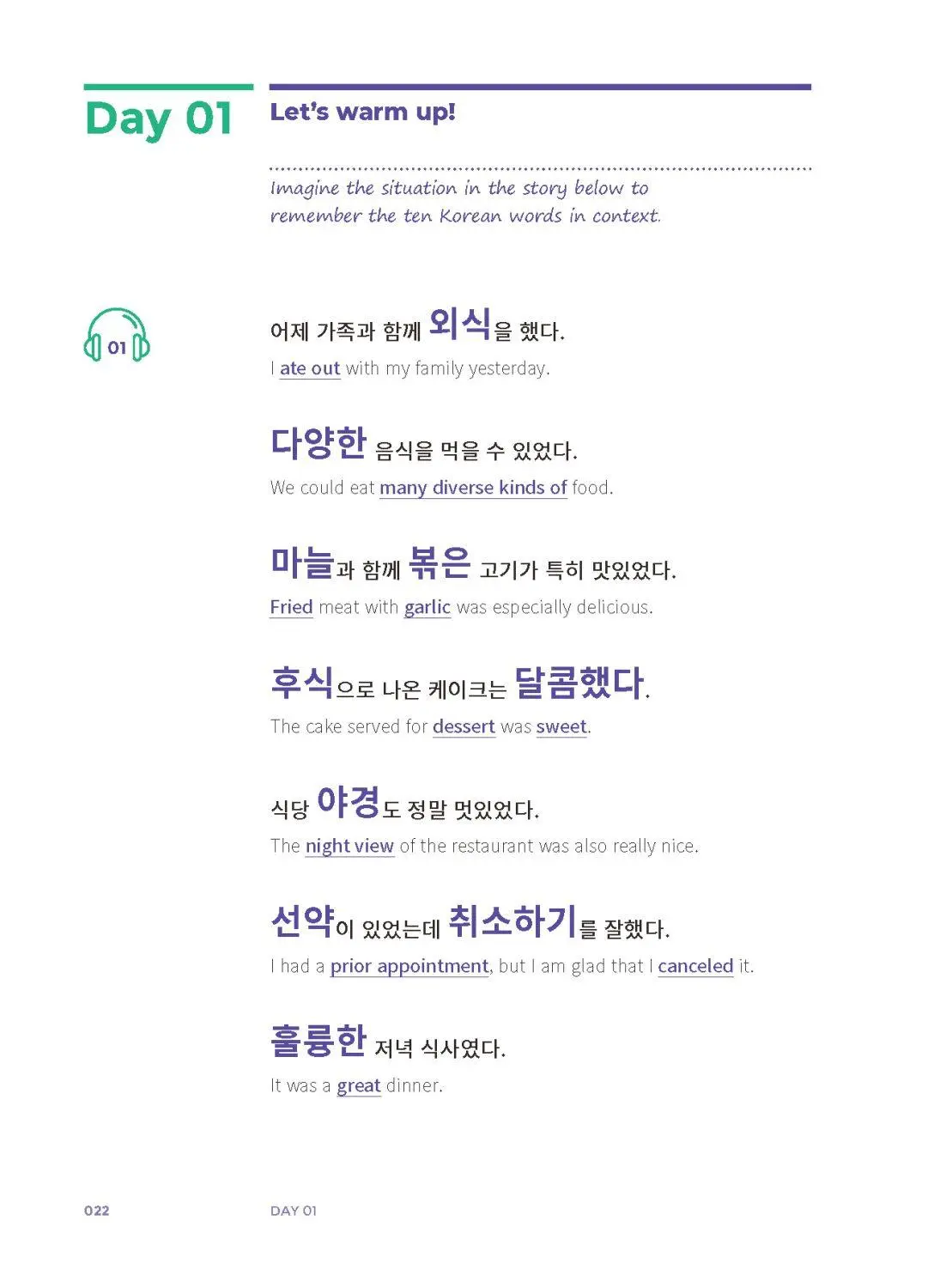 Bild: 9791191343540 | My First 500 Korean Words - Book 2 | with audio download or stream