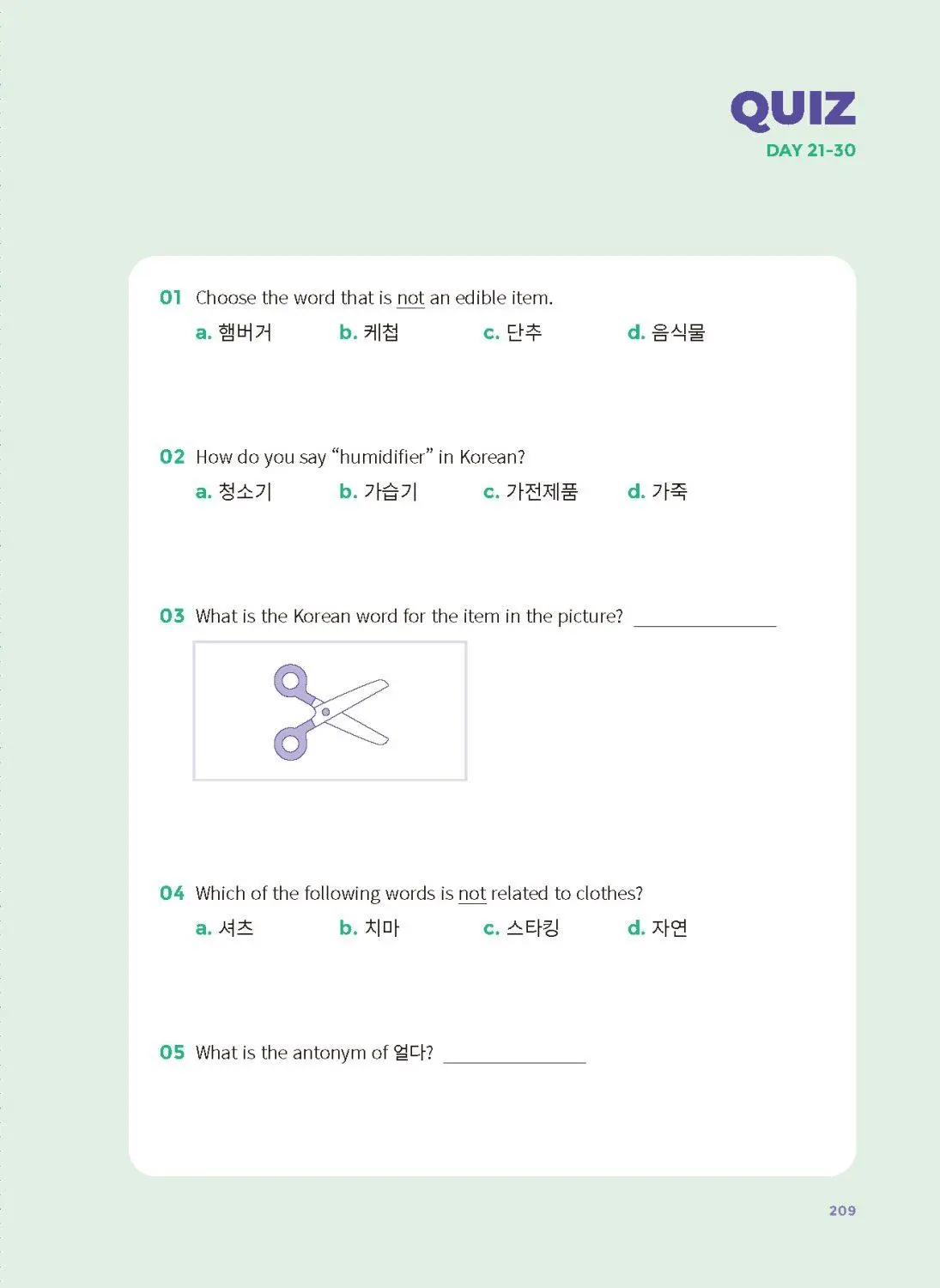 Bild: 9791191343540 | My First 500 Korean Words - Book 2 | with audio download or stream