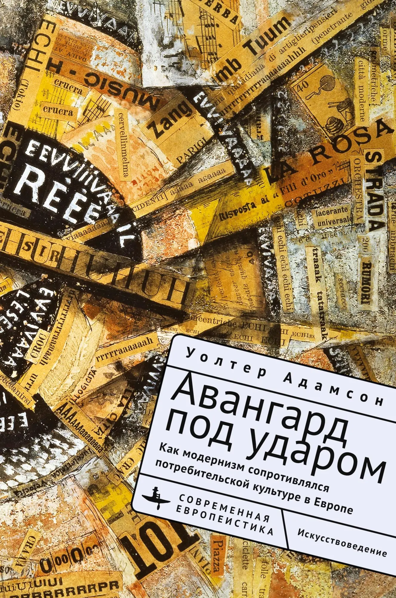 Cover: 9798887193540 | Embattled Avant-Gardes | Walter L. Adamson | Buch | Russisch | 2023