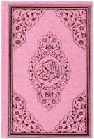 Cover: 9789944933940 | Kuran-i Kerim Orta Boy Bilgisayarli 2 Renk Mühürlü | Kolektif | Buch