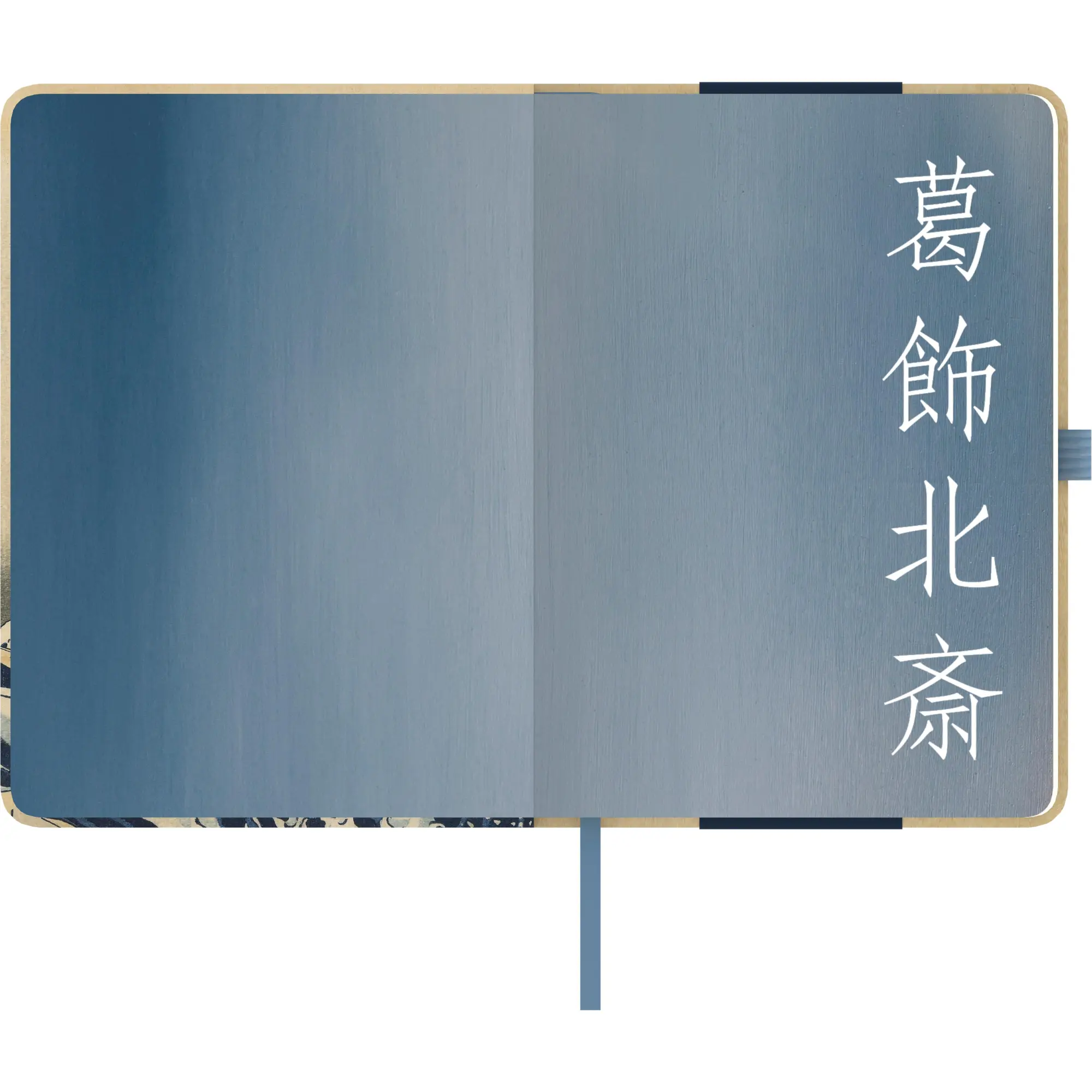 Bild: 4069095004740 | Hokusai 2026 - Buchkalender - Taschenkalender - Kunstkalender - 16x22