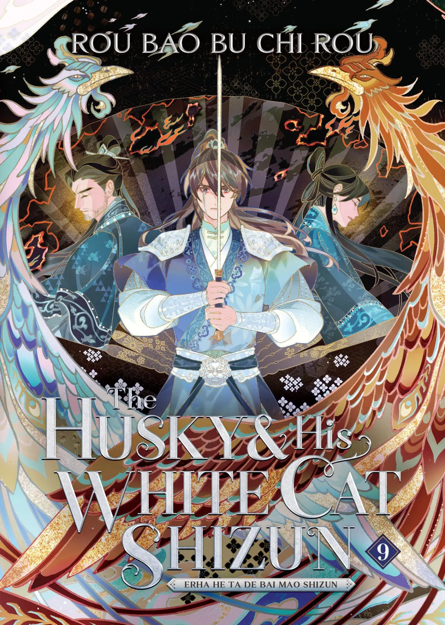 Cover: 9798888434840 | The Husky and His White Cat Shizun: Erha He Ta De Bai Mao Shizun...