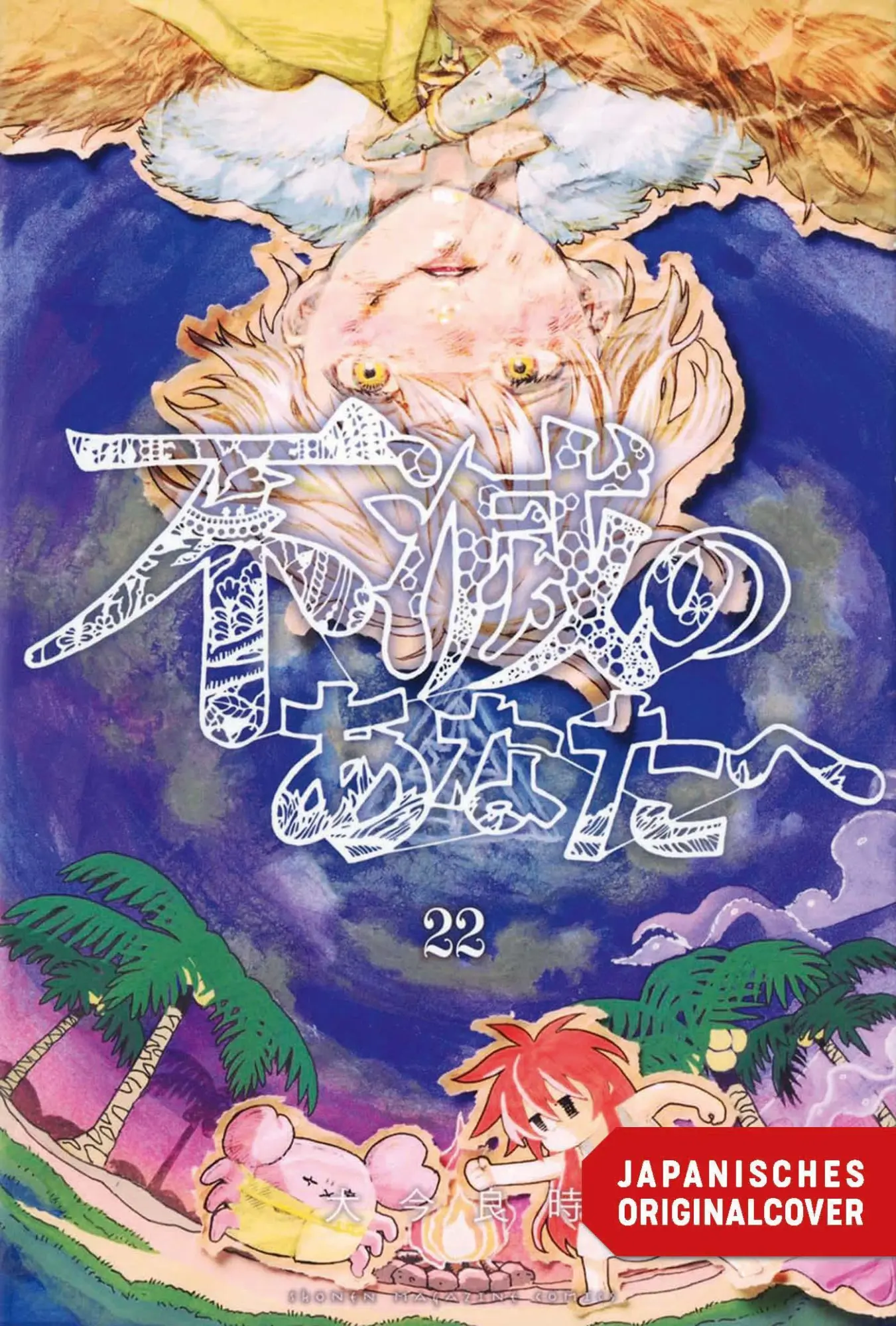 Cover: 9783755506140 | To Your Eternity 22 | Yoshitoki Oima | Taschenbuch | 192 S. | Deutsch