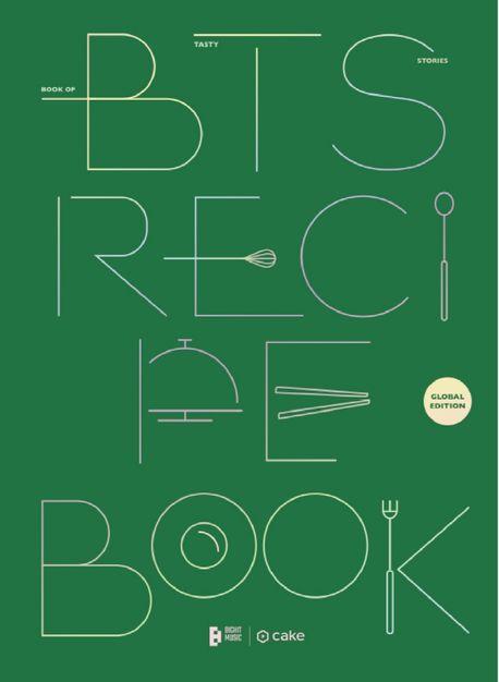 Cover: 9791190996440 | BTS Recipe Book Vol. 1 | Book of Tasty Stories | CAKE Corporation