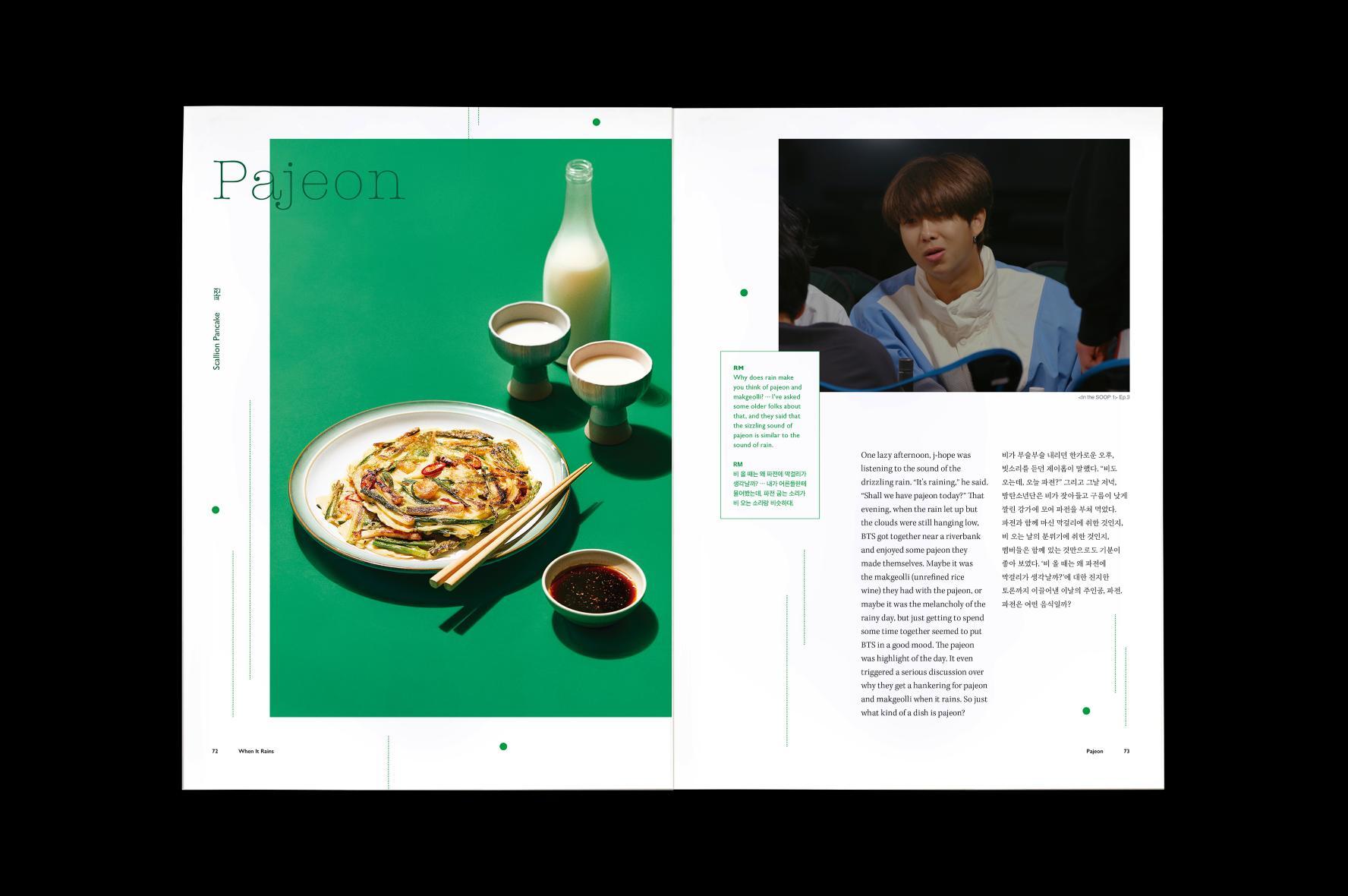 Bild: 9791190996440 | BTS Recipe Book Vol. 1 | Book of Tasty Stories | CAKE Corporation