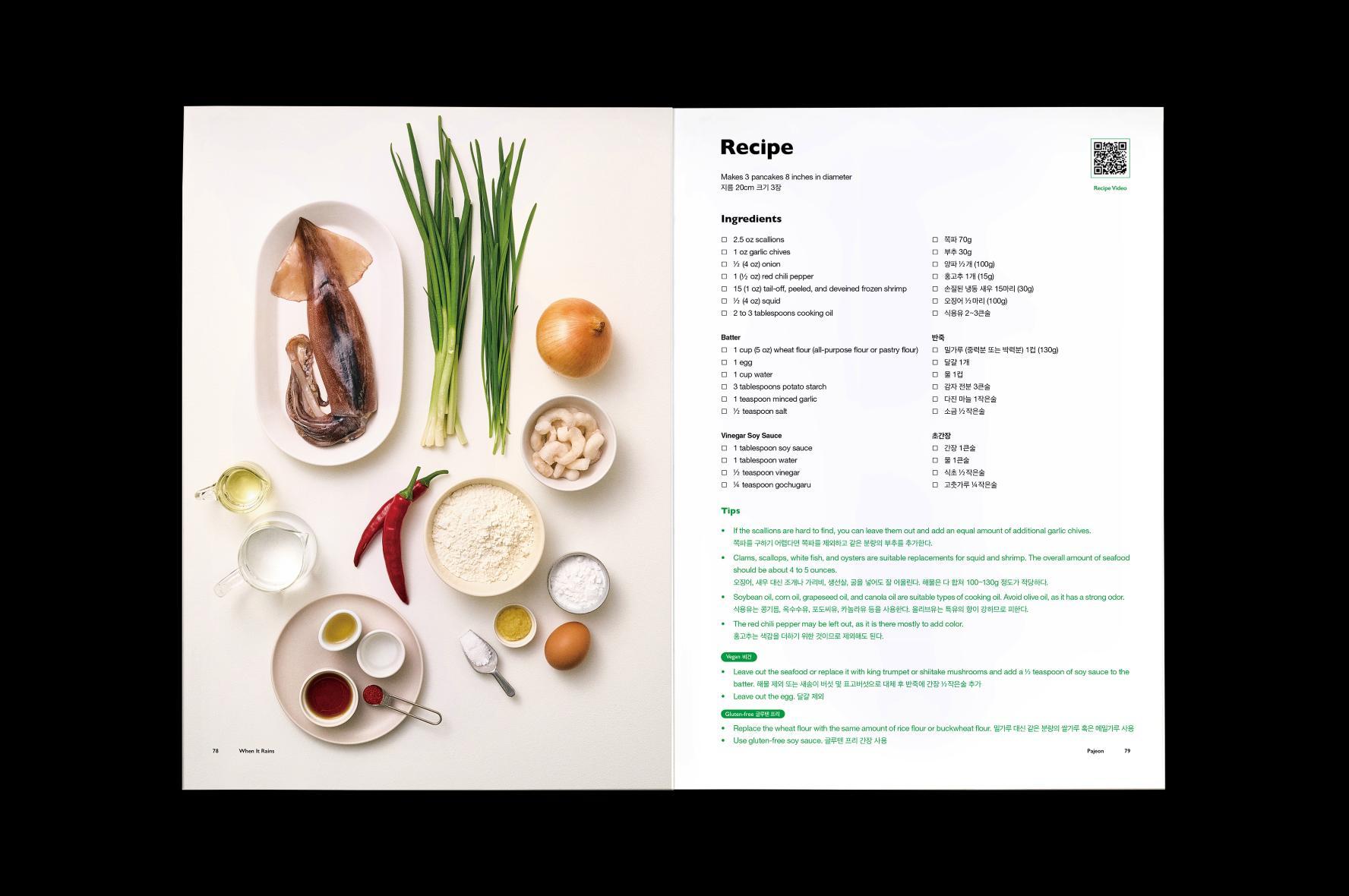 Bild: 9791190996440 | BTS Recipe Book Vol. 1 | Book of Tasty Stories | CAKE Corporation