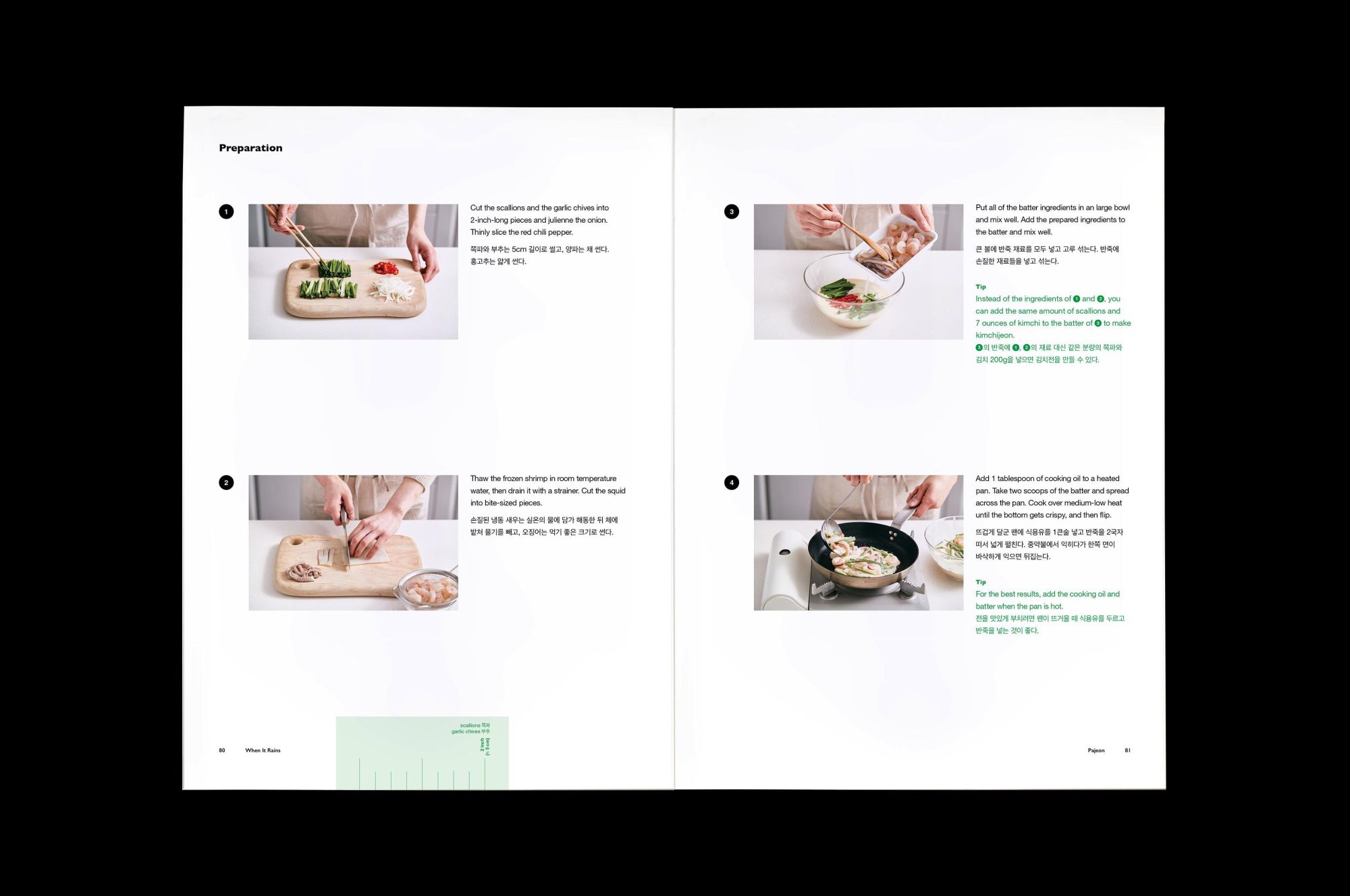 Bild: 9791190996440 | BTS Recipe Book Vol. 1 | Book of Tasty Stories | CAKE Corporation