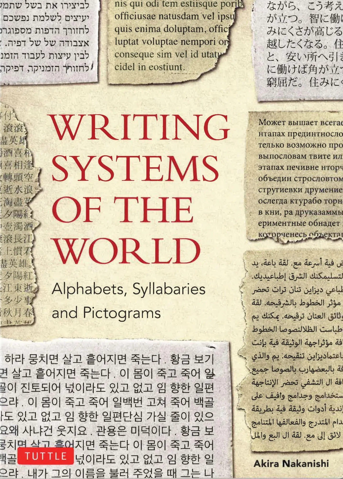 Cover: 9780804816540 | Writing Systems of the World | Akira Nakanishi | Taschenbuch | 1989