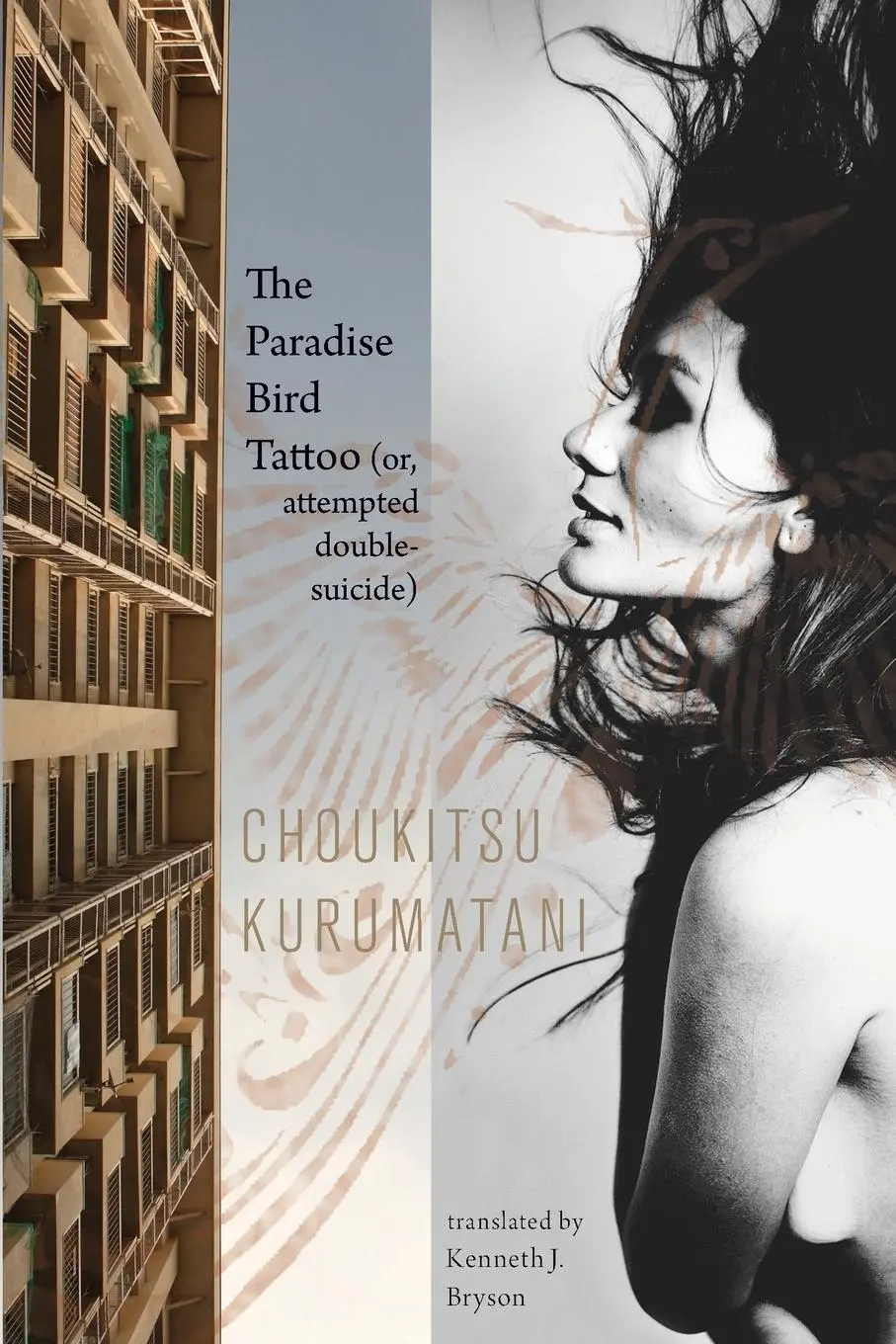 Cover: 9781582437040 | The Paradise Bird Tattoo (or, Attempted Double-Suicide) | Kurumatani