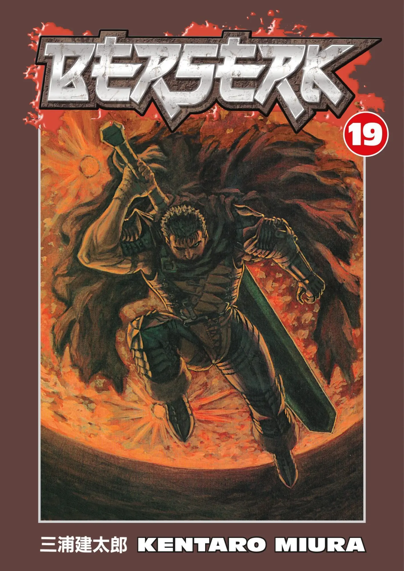 Cover: 9781593077440 | Berserk | Volume 19 | Kentaro Miura | Taschenbuch | Englisch | 2007