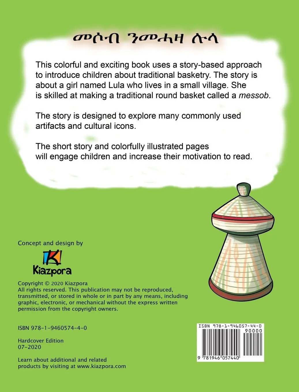 Rückseite: 9781946057440 | Messob N'MeHaza Lula - Tigrinya Children's Book | Kiazpora Publication