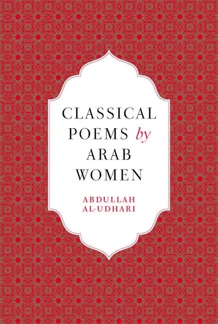 Cover: 9780863569340 | Classical Poems by Arab Women | An Anthology | Abdullah Al-Udhari