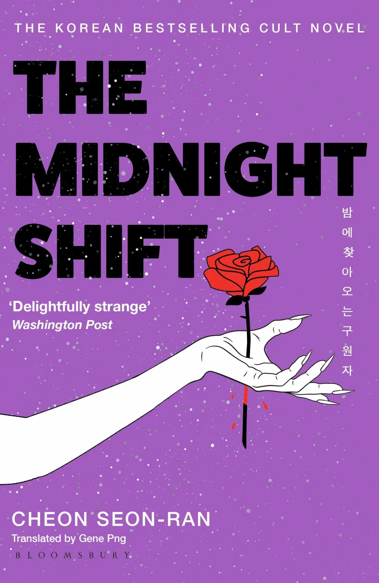 Cover: 9781526679840 | The Midnight Shift | The Korean Bestselling Cult Novel | Cheon | Buch