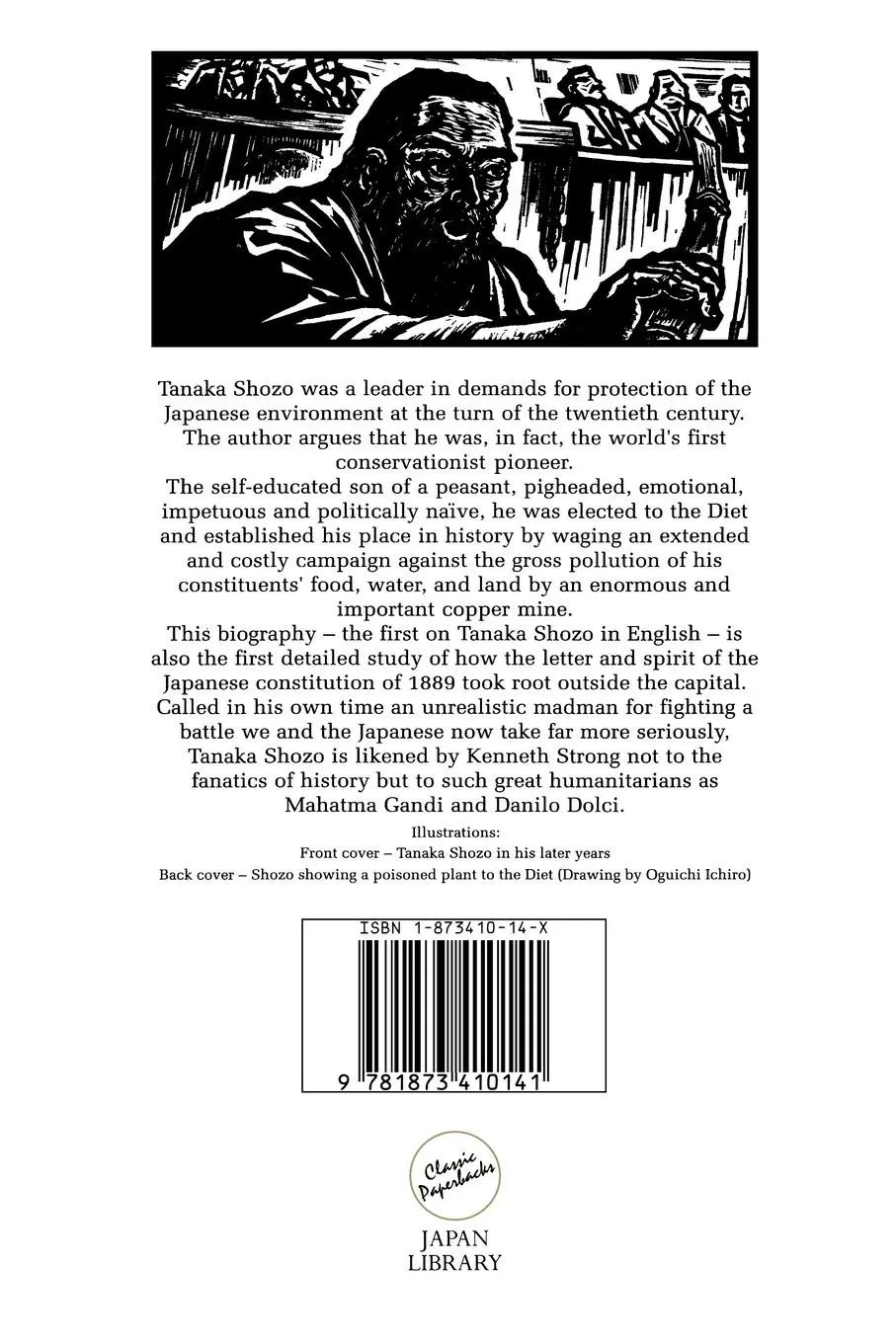 Rückseite: 9781873410141 | Ox Against the Storm | Kenneth Strong | Taschenbuch | Englisch | 1995