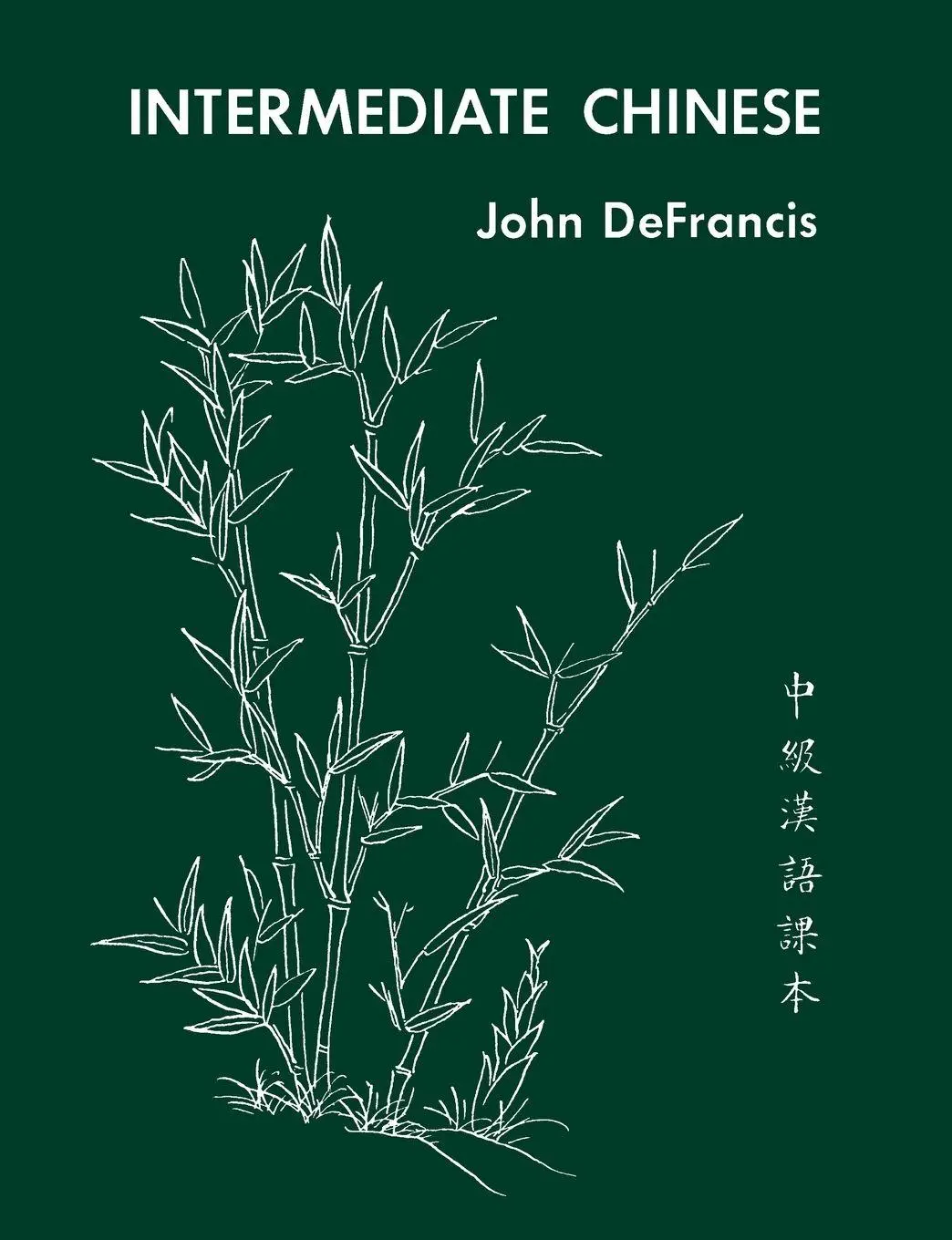 Cover: 9780300000641 | Intermediate Chinese | John Defrancis | Taschenbuch | Englisch | 1977