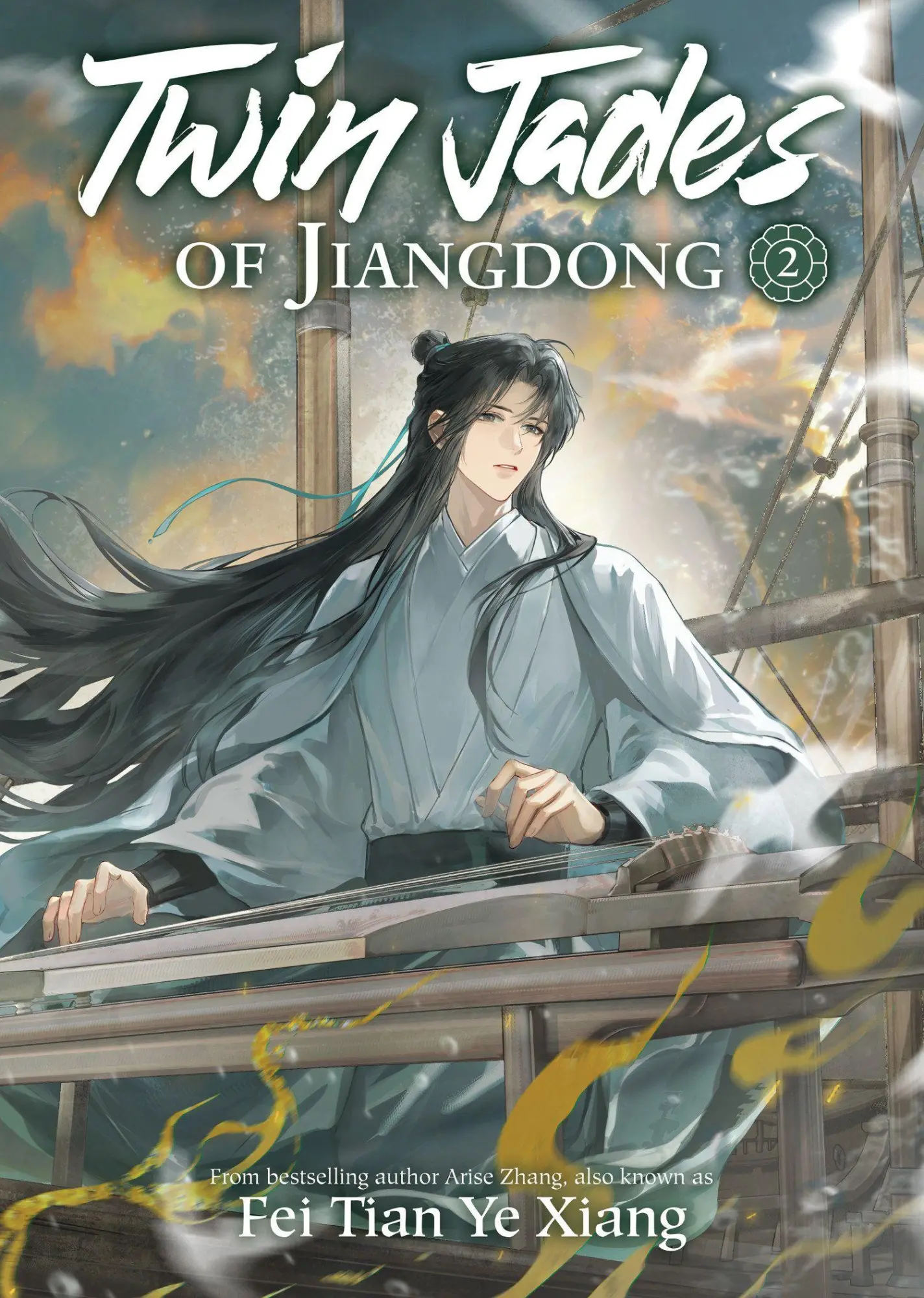 Cover: 9798895611241 | Twin Jades of Jiangdong (Novel) Vol. 2 | Fei Tian Ye Xiang | Buch