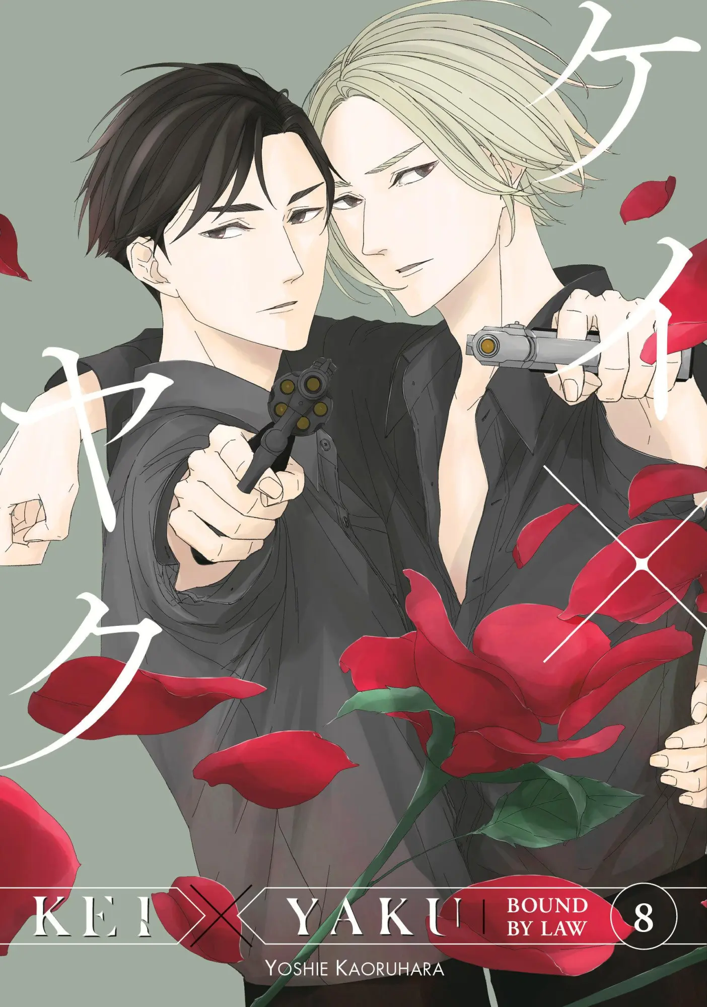 Cover: 9798888771341 | Kei X Yaku: Bound by Law 8 | Yoshie Kaoruhara | Taschenbuch | Englisch