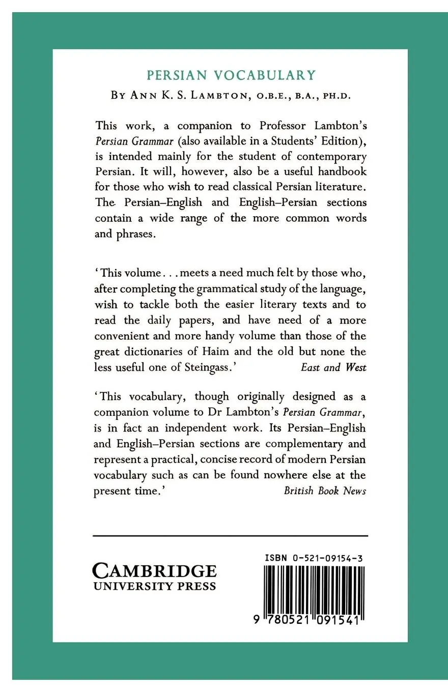 Rückseite: 9780521091541 | Persian Vocabulary | Ann K. S. Lambton | Taschenbuch | Englisch | 2003