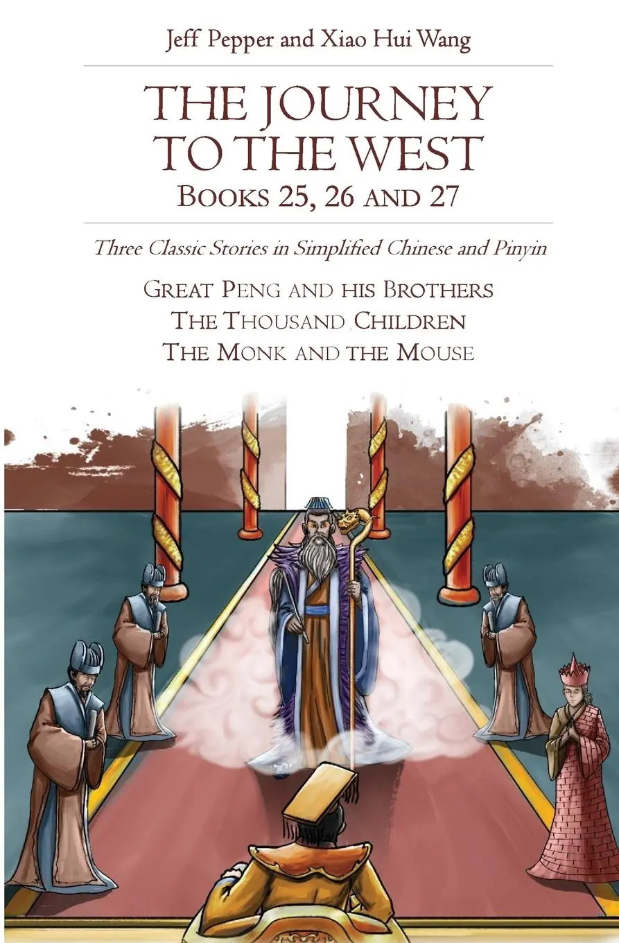 Cover: 9781952601941 | The Journey to the West, Books 25, 26 and 27 | Jeff Pepper | Buch