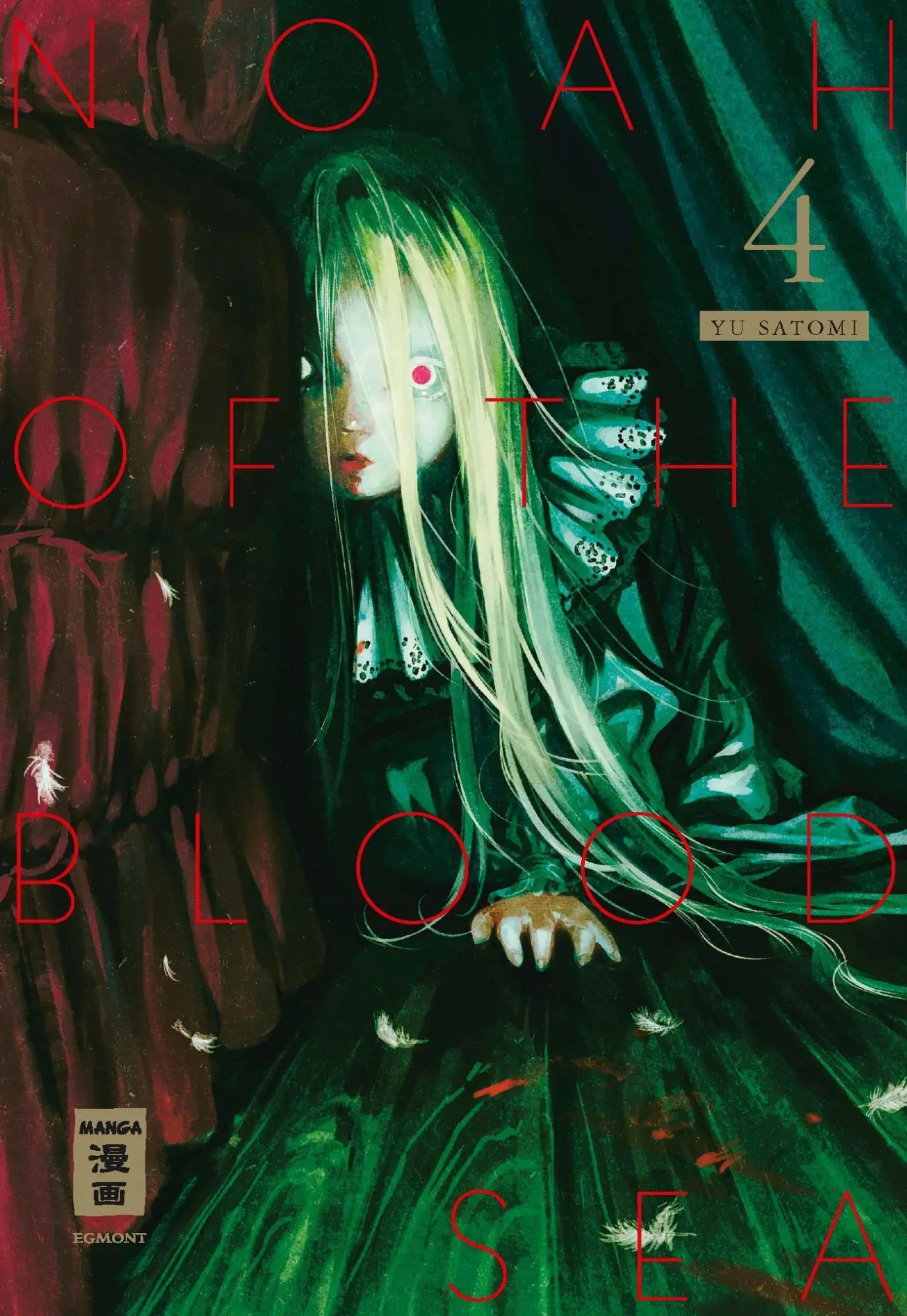 Cover: 9783770442041 | Noah of the Blood Sea 04 | Yu Satomi | Taschenbuch | 176 S. | Deutsch
