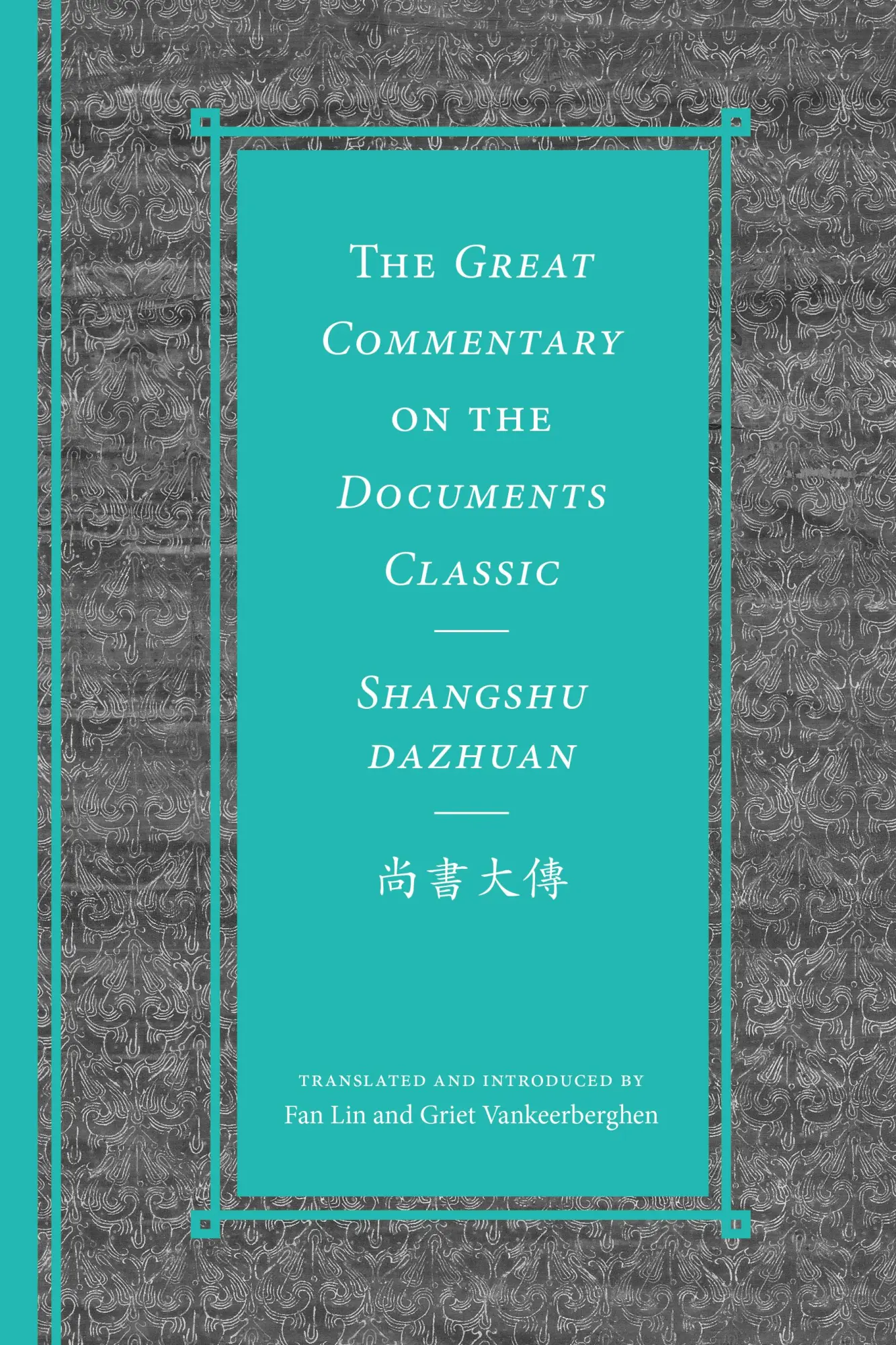Cover: 9780295753041 | The Great Commentary on the Documents Classic / Shangshu...