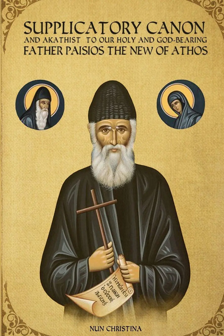 Cover: 9781716063541 | Supplicatory Canon and Akathist to our Holy and God-bearing Father...