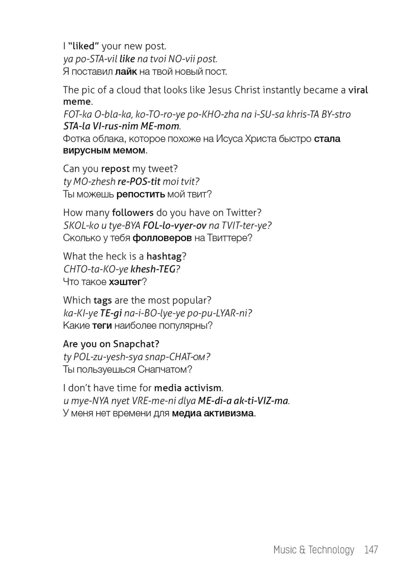 Bild: 9781646043941 | What They Didn't Teach You in Russian Class | Erin Coyne (u. a.)