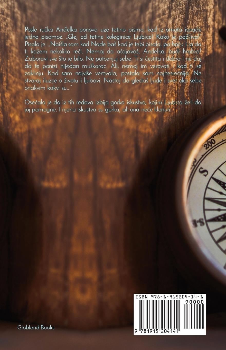 Rückseite: 9781915204141 | Ranjeni orao | Milica Jakovljevic Mir-Jam | Taschenbuch | ? | 2023