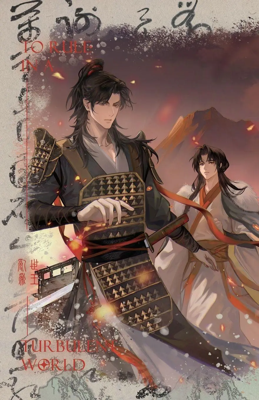 Cover: 9781774084441 | To Rule in a Turbulent World-4 | Gu Xue Rou | Taschenbuch | Englisch