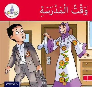 Cover: 9781408524541 | The Arabic Club Readers: Red Band A: Time For School | Ali (u. a.)