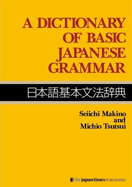 Cover: 9784789004541 | A Dictionary of Basic Japanese Grammar | Seiichi Makino (u. a.) | Buch