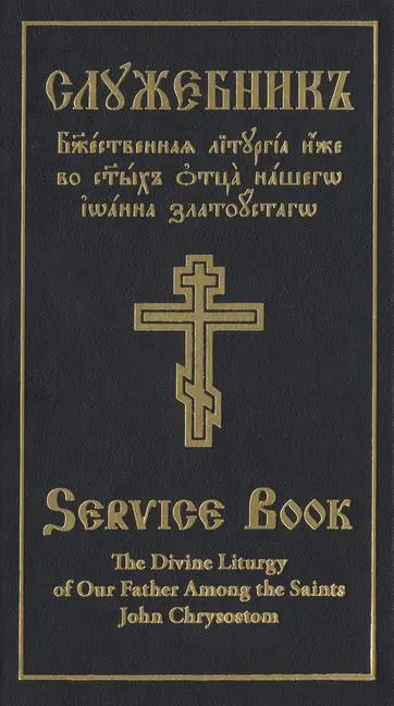 Cover: 9780884654841 | The Divine Liturgy of Our Father Among the Saints John Chrysostom