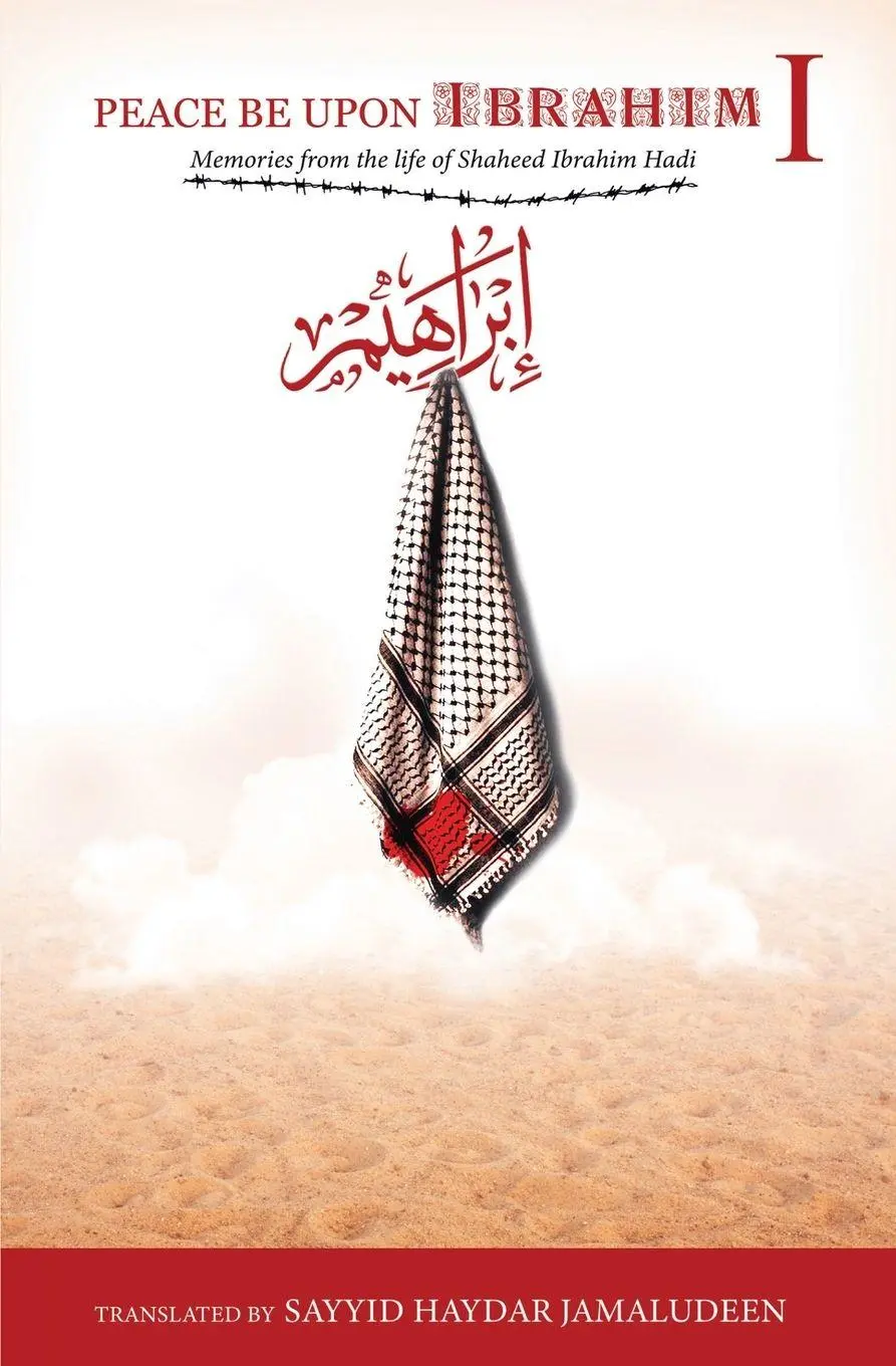 Cover: 9781738494941 | Peace Be Upon Ibrahim - Vol 1 | The Story of Shaheed Ibrahim Hadi