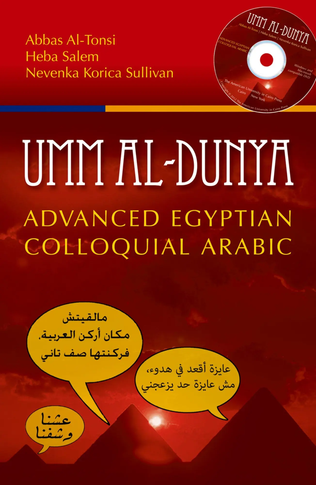 Cover: 9789774165641 | Umm al-Dunya | Advanced Egyptian Colloquial Arabic | Al-Tonsi (u. a.)